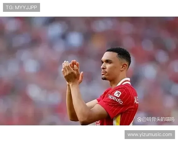 以阿斯报道教练与阿诺德沟通力挺核心彰显球队团结士气备战赛季