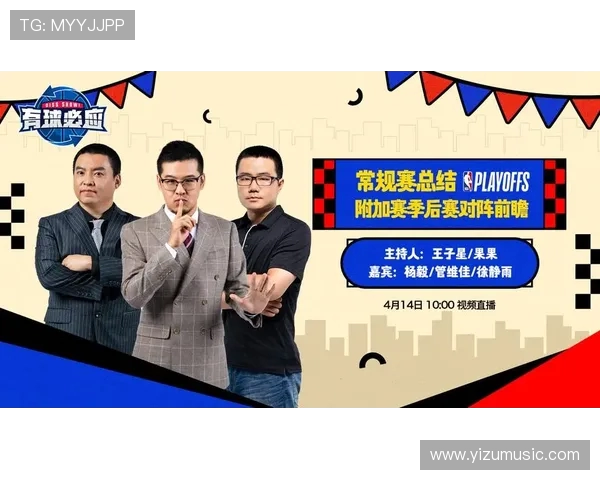 体育赛事直播画面的多视角自主切换感